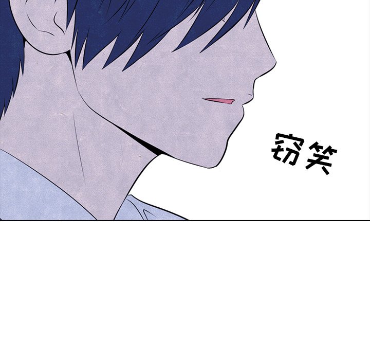 第32話 - 第31张