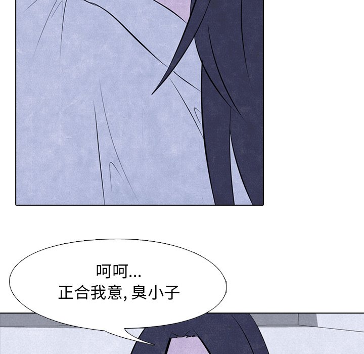 第32話 - 第33张