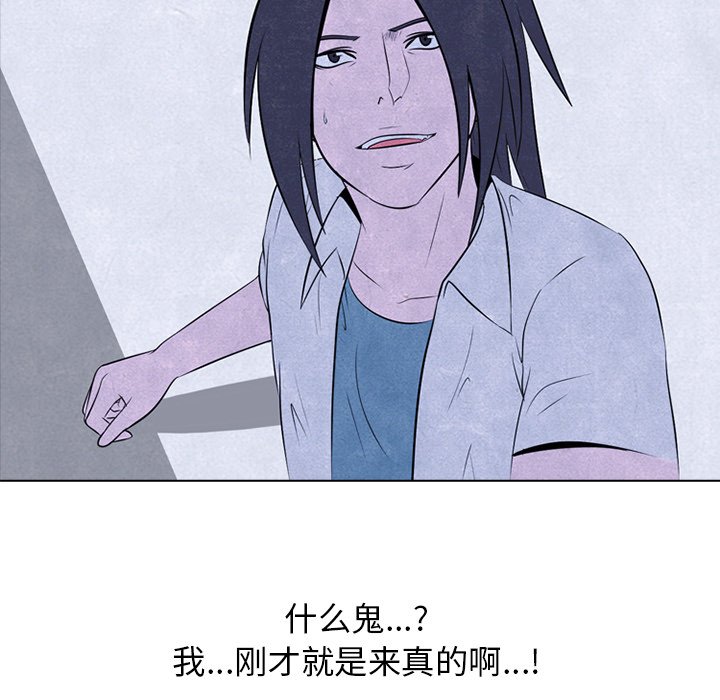第32話 - 第34张