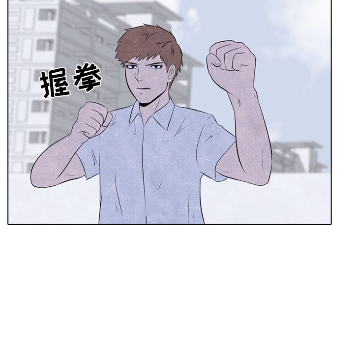 第32話 - 第37张