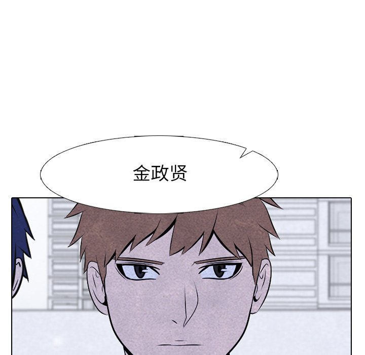 第32話 - 第4张