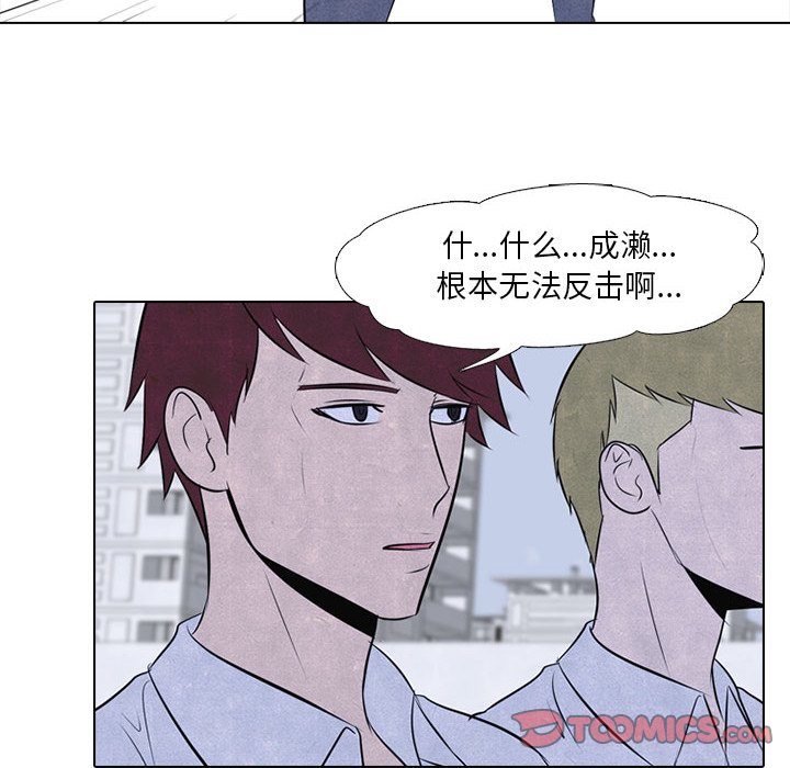 第32話 - 第53张