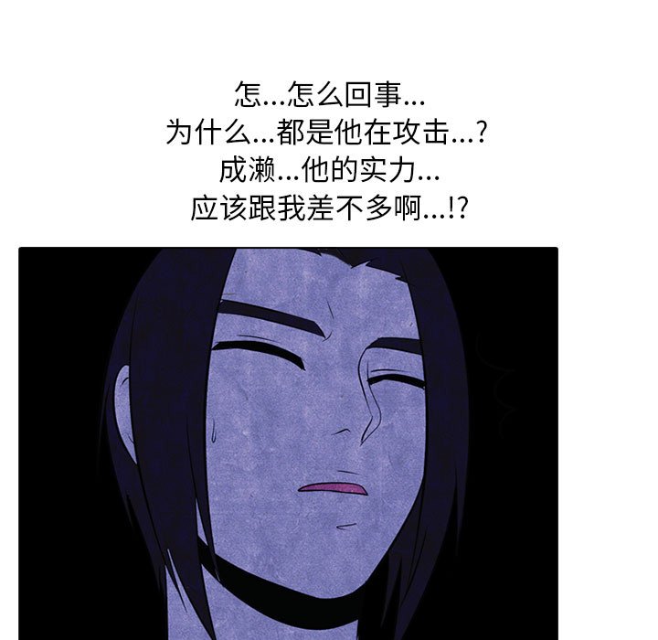 第32話 - 第54张