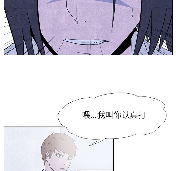 第32話 - 第58张