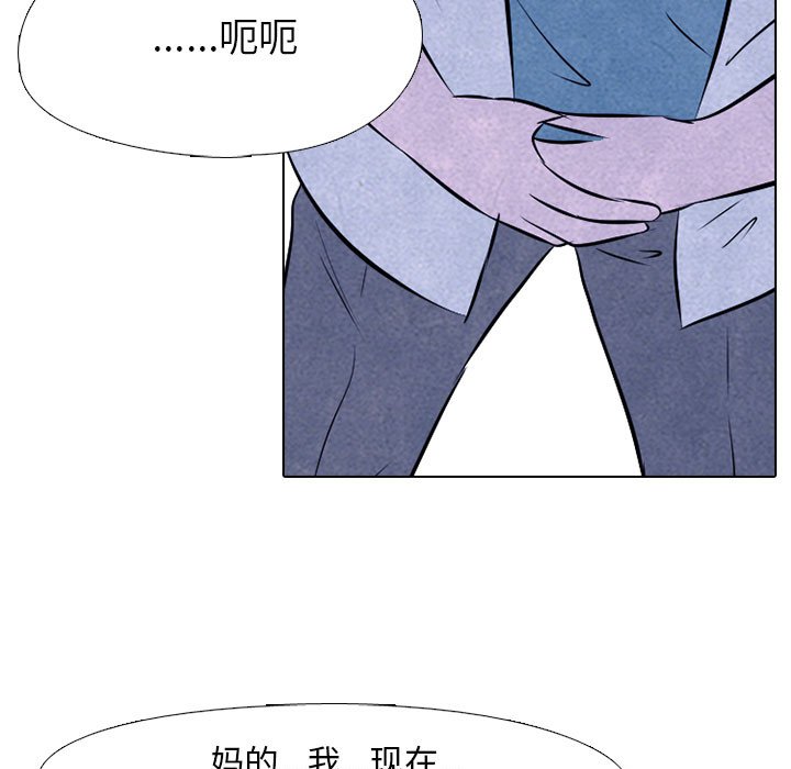 第32話 - 第60张