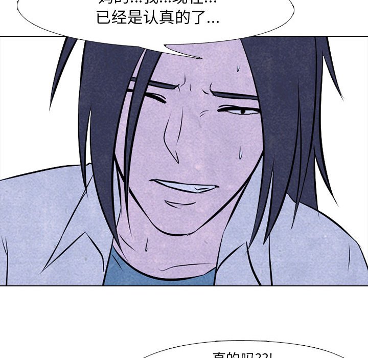 第32話 - 第61张