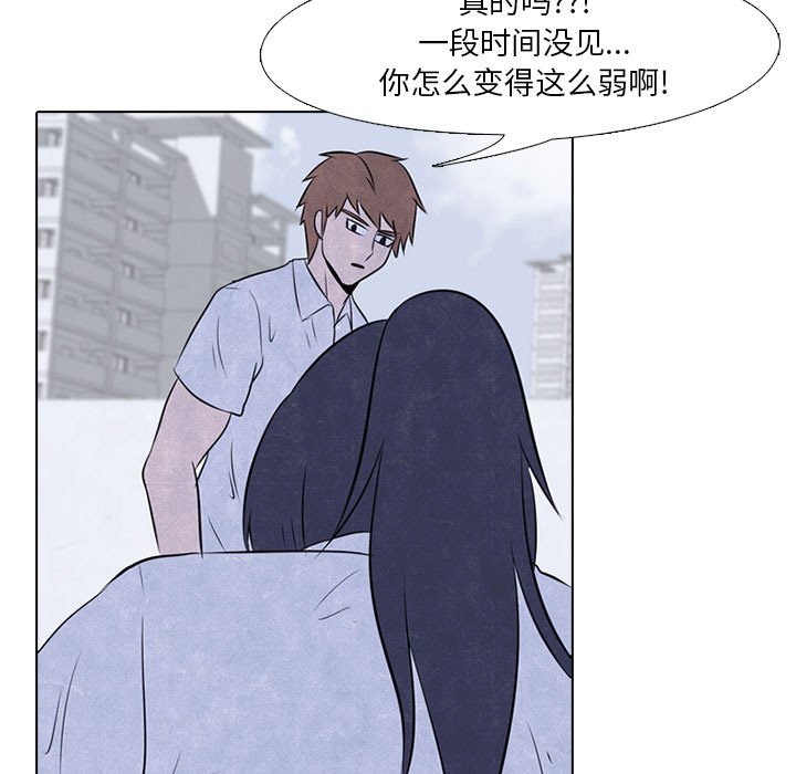 第32話 - 第62张