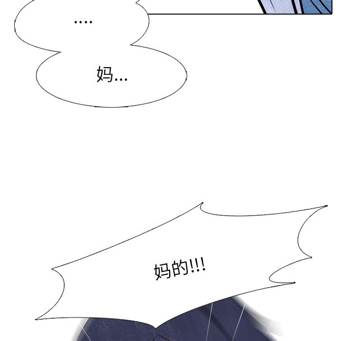 第32話 - 第65张