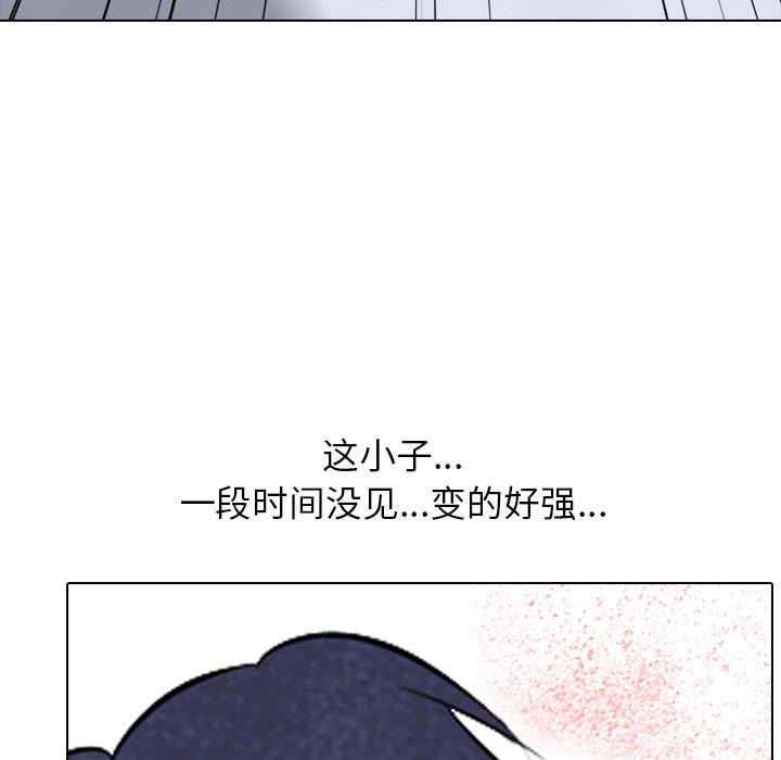 第32話 - 第70张