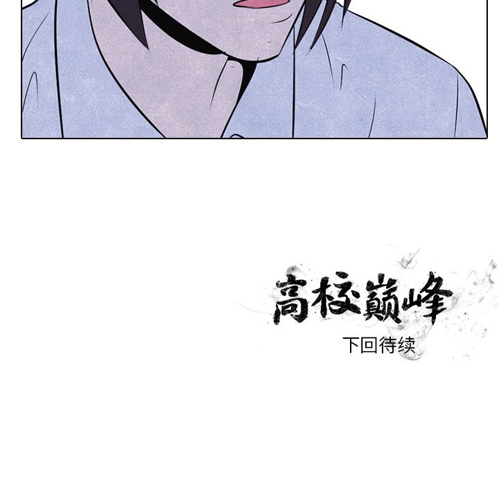 第32話 - 第73张