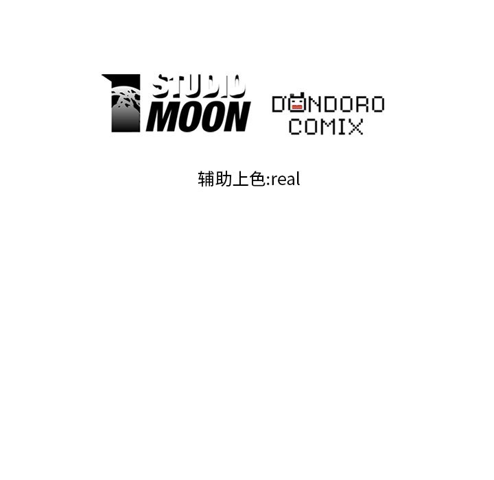 第32話 - 第74张