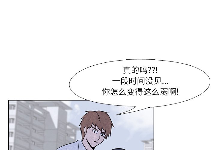 第33話 - 第0张