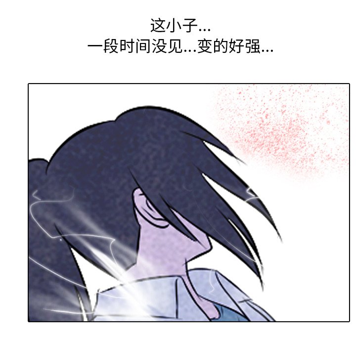 第33話 - 第10张