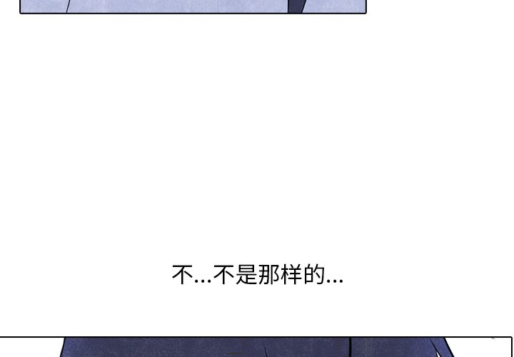 第33話 - 第2张
