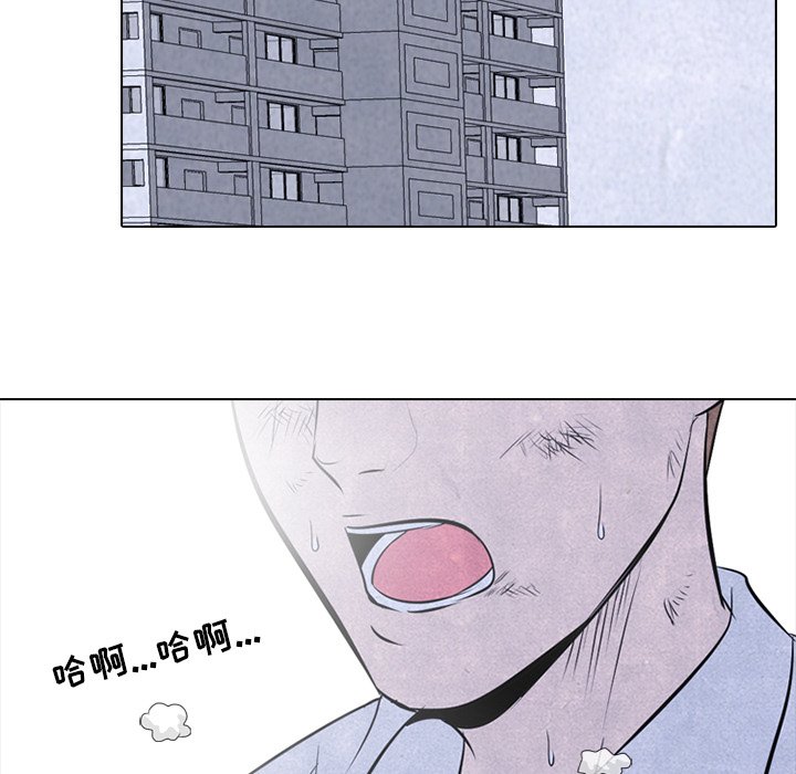 第33話 - 第20张