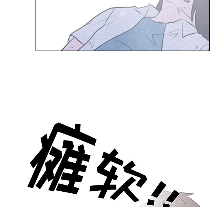 第33話 - 第23张