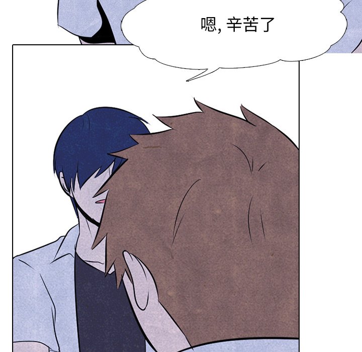第33話 - 第32张