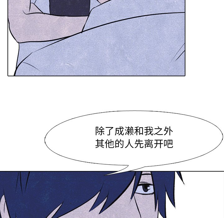 第33話 - 第33张