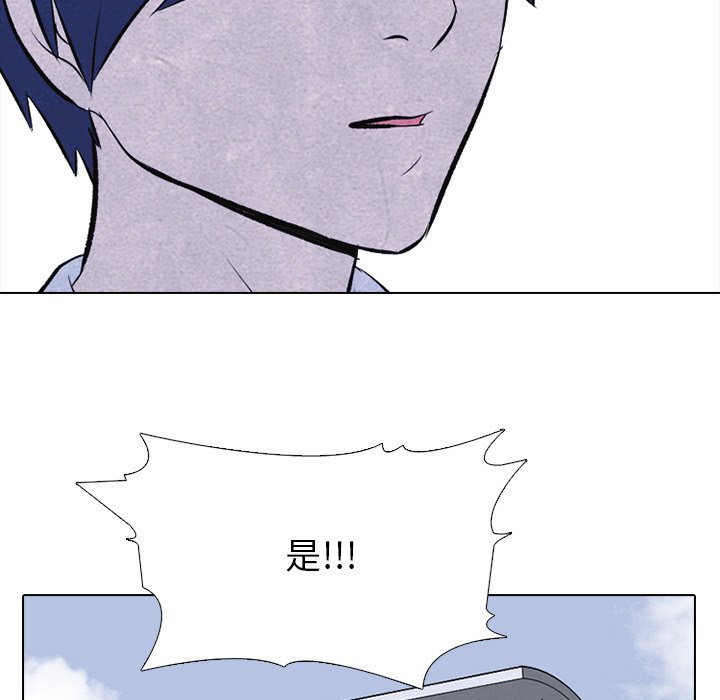 第33話 - 第34张
