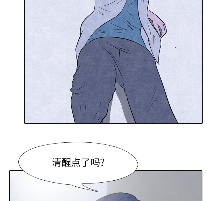 第33話 - 第37张