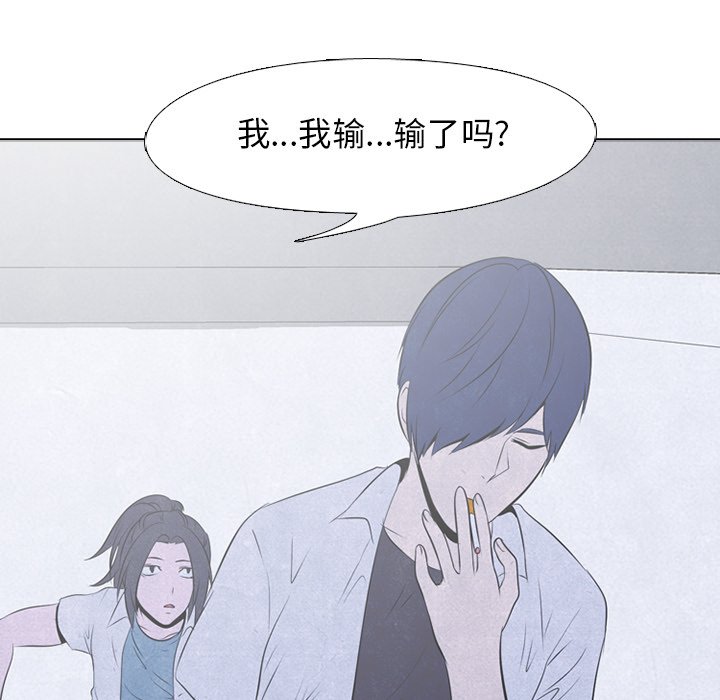第33話 - 第39张