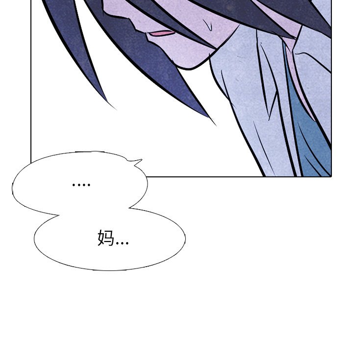 第33話 - 第4张