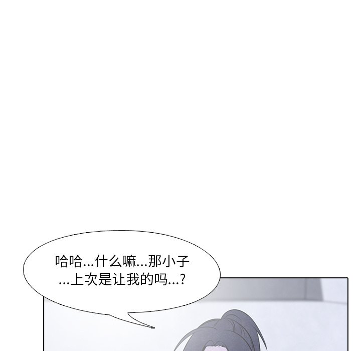 第33話 - 第42张