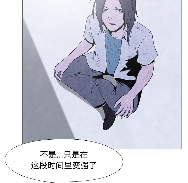第33話 - 第43张