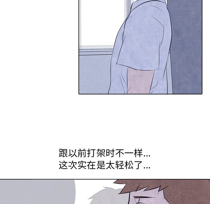 第33話 - 第48张