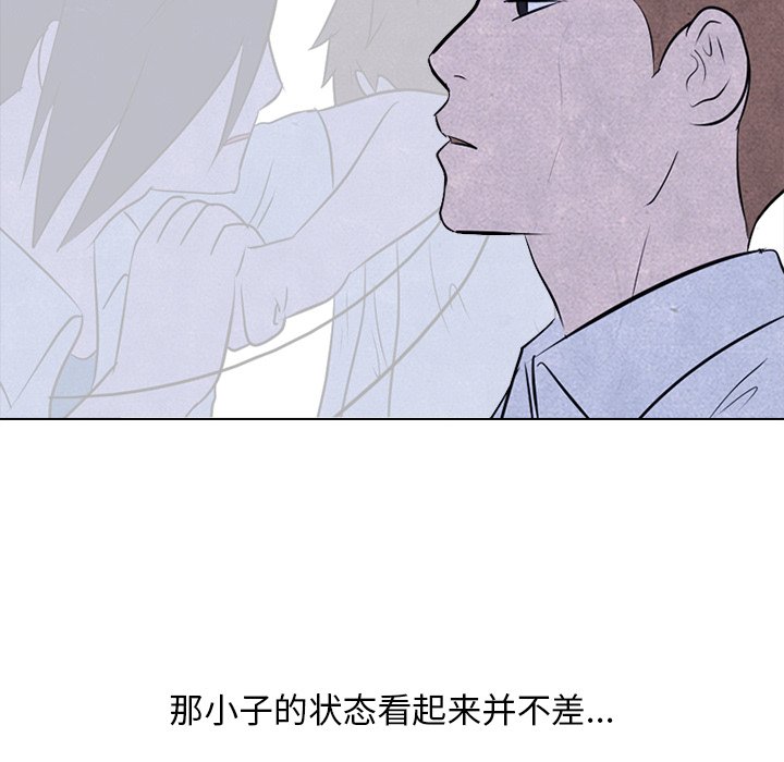 第33話 - 第49张