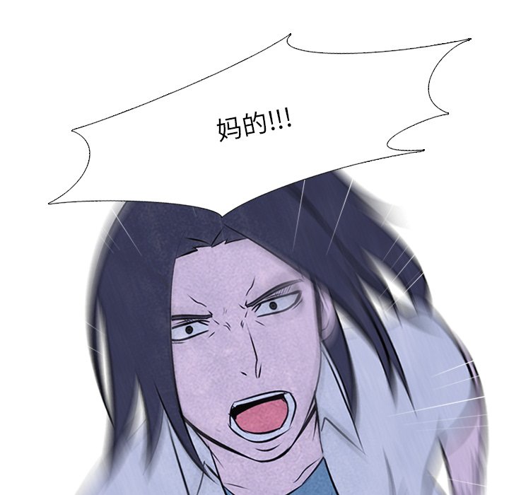第33話 - 第5张