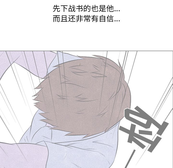 第33話 - 第50张