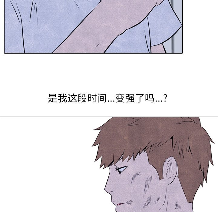 第33話 - 第54张
