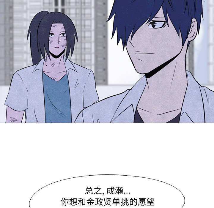 第33話 - 第60张