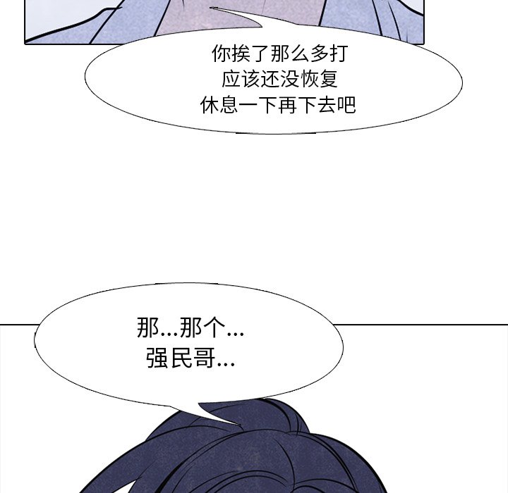 第33話 - 第62张