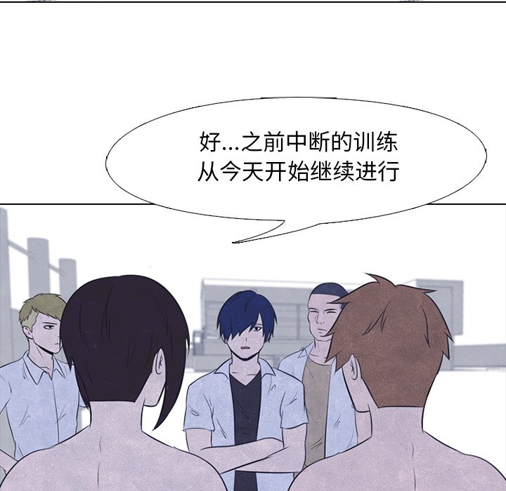 第33話 - 第67张