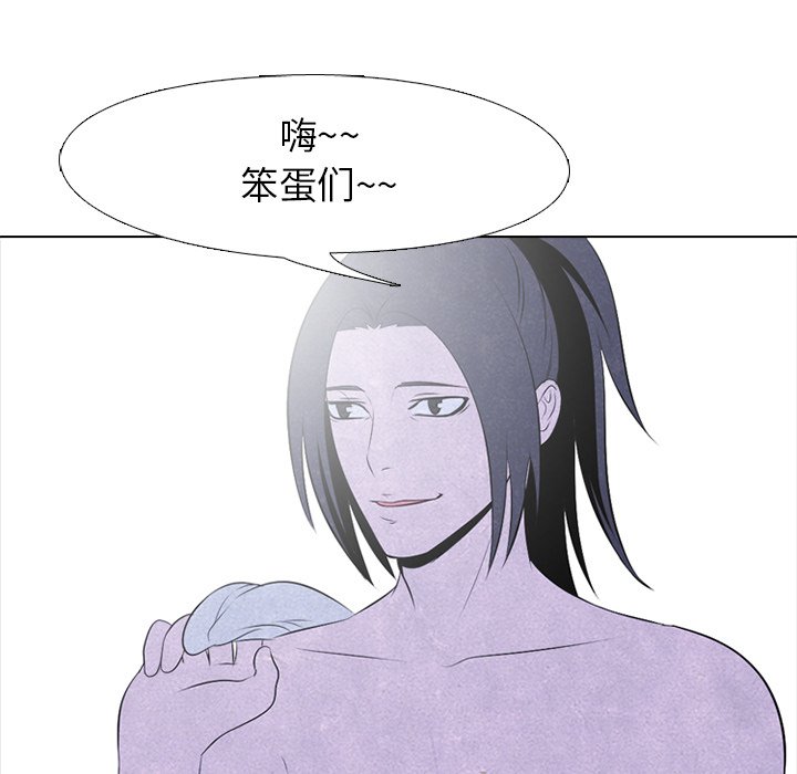 第33話 - 第73张