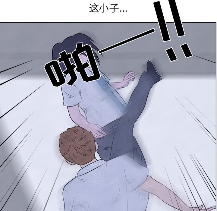 第33話 - 第8张
