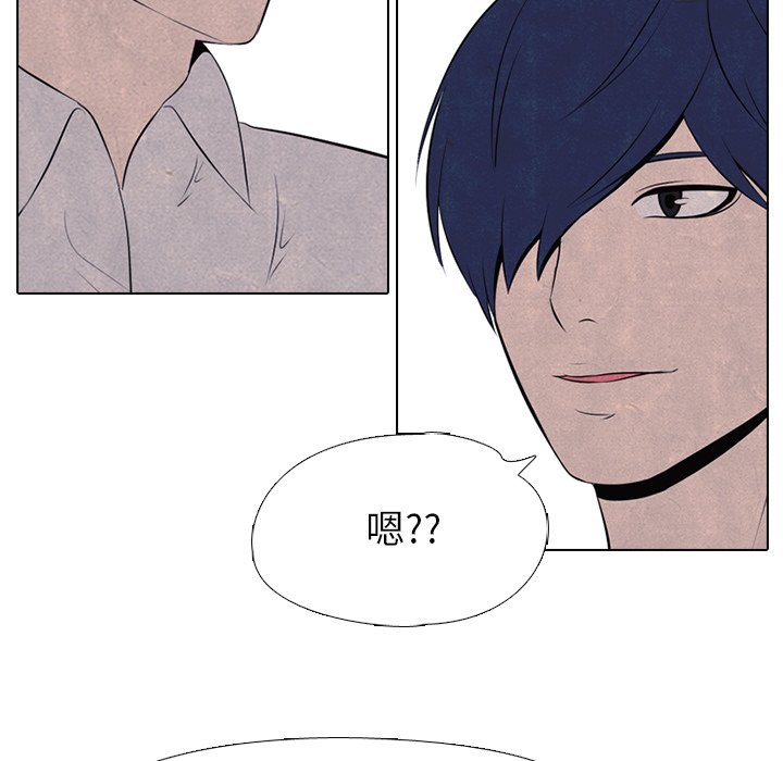 第34話 - 第10张