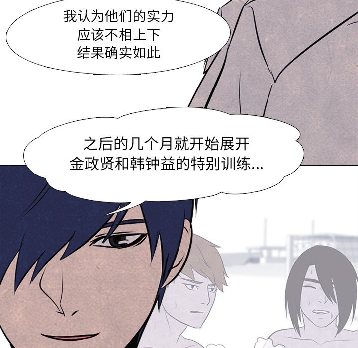 第34話 - 第15张