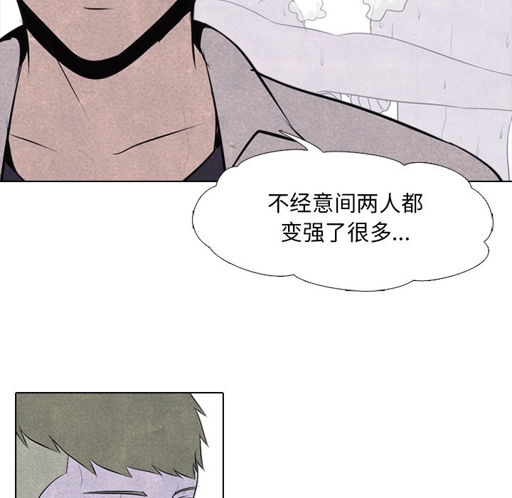 第34話 - 第16张