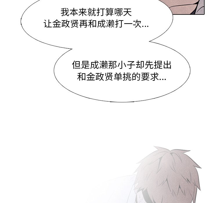 第34話 - 第18张