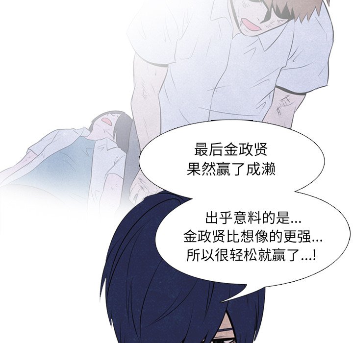 第34話 - 第19张