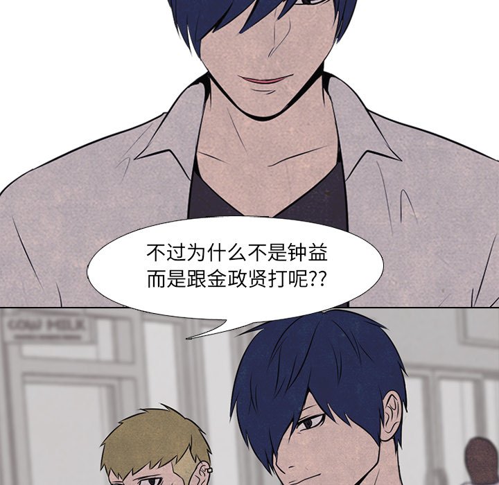 第34話 - 第20张