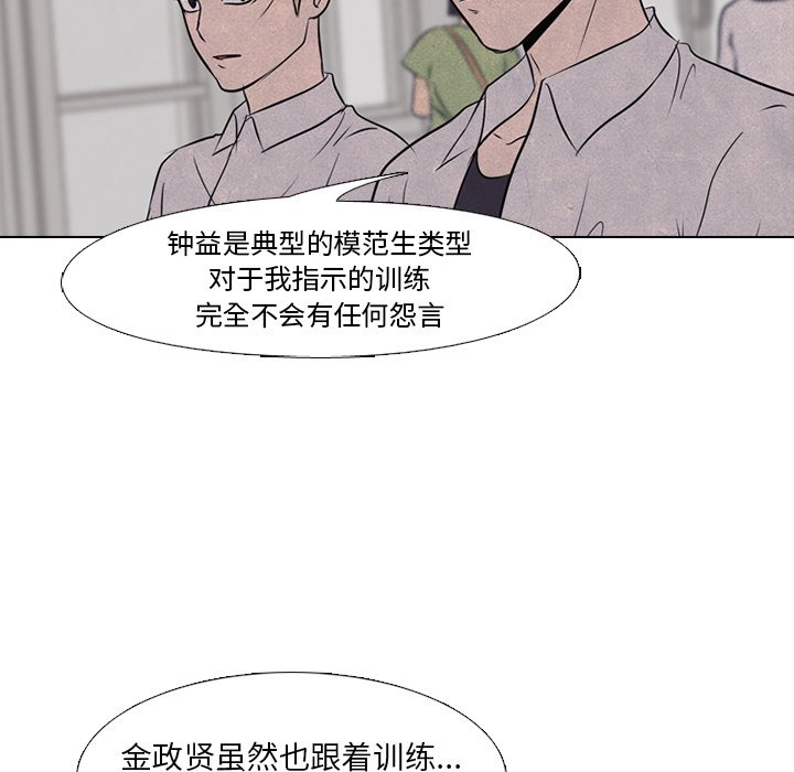 第34話 - 第21张