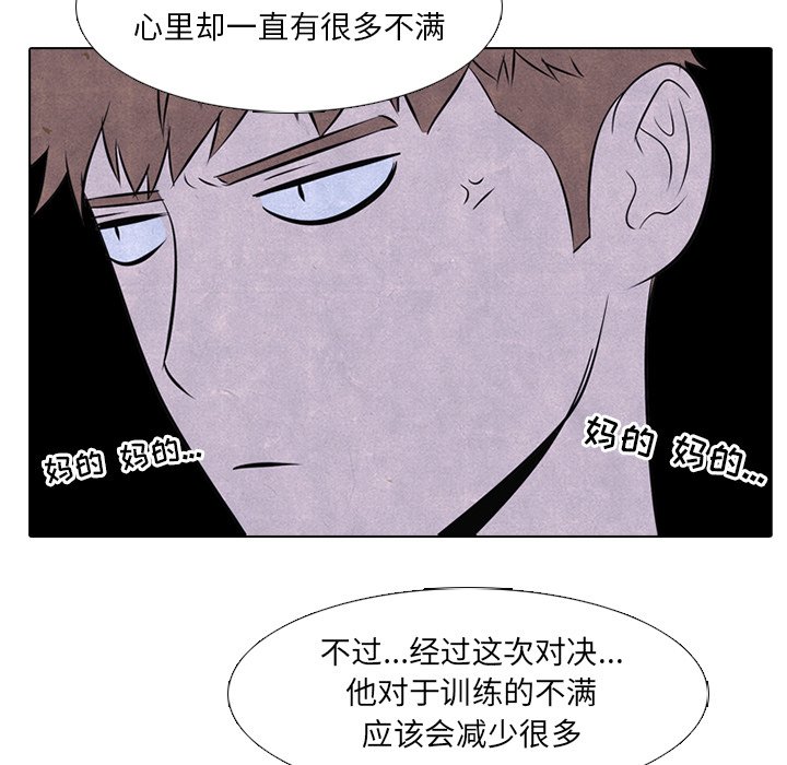 第34話 - 第22张