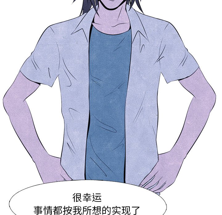 第34話 - 第24张