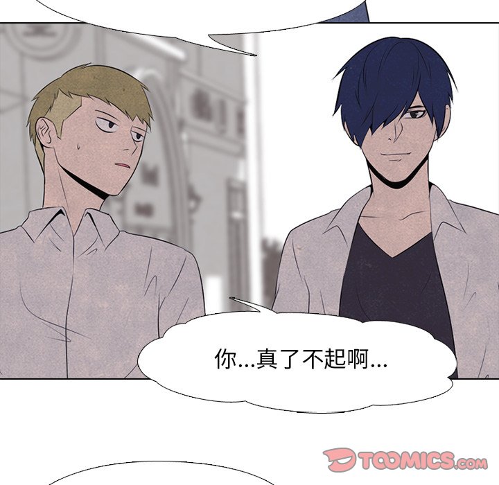 第34話 - 第25张