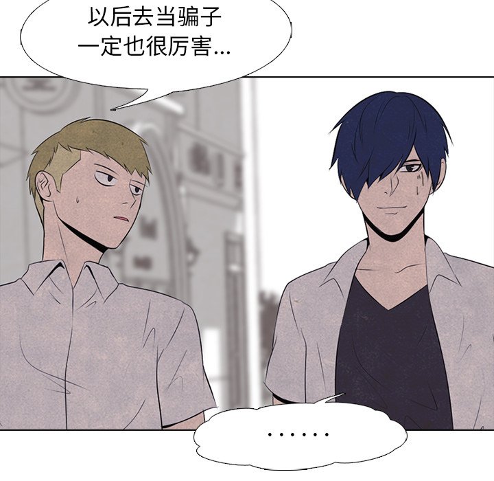 第34話 - 第26张