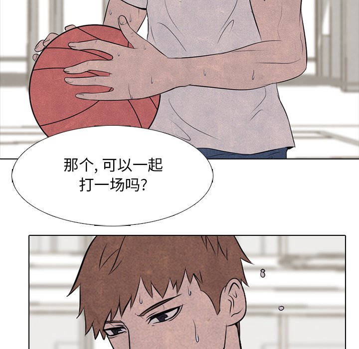 第34話 - 第35张